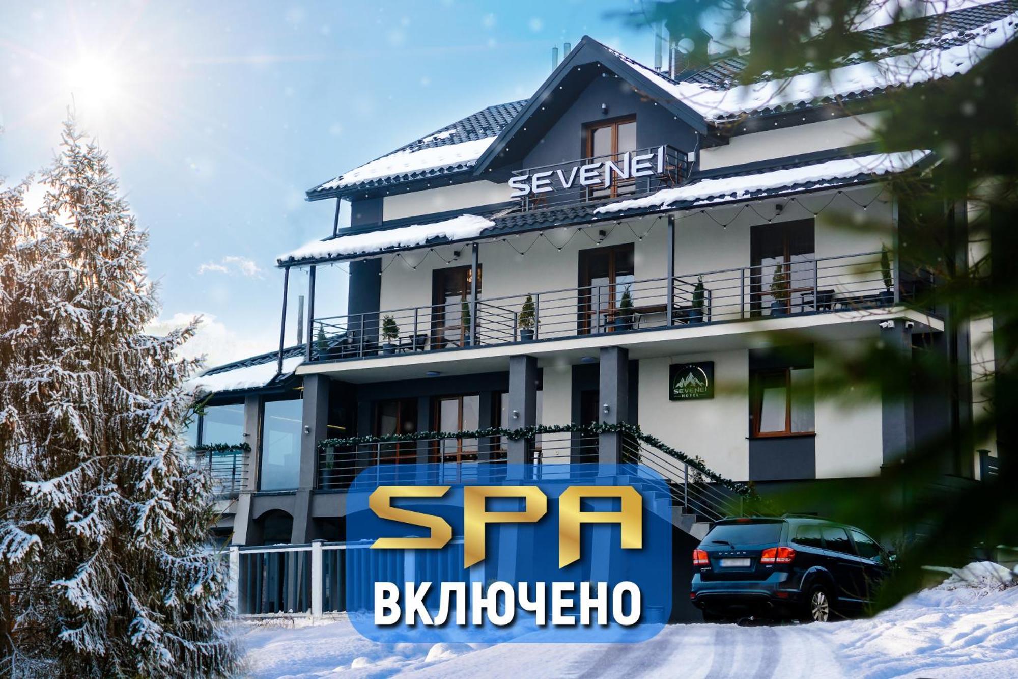 Севеней Готель บูโคเวล ภายนอก รูปภาพ